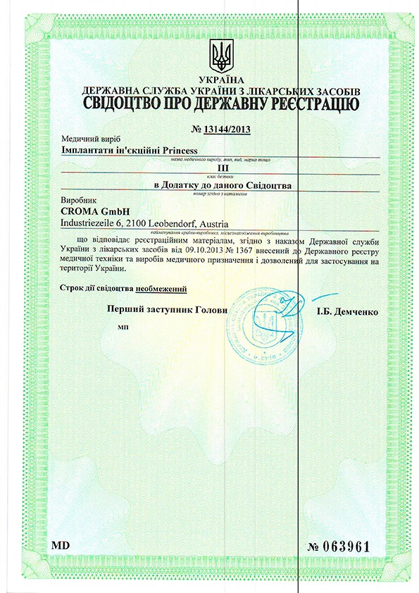 http://info.totis.ua/images/Princess-shprici-1.png