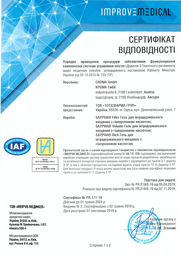 http://info.totis.ua/images/Princess-shprici-2.png