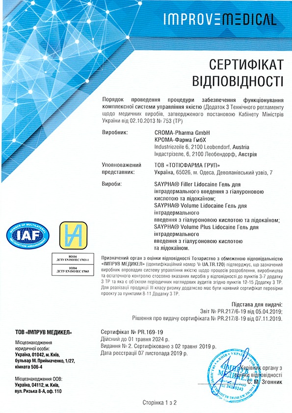 http://info.totis.ua/images/Princess-kosmetika-2.png