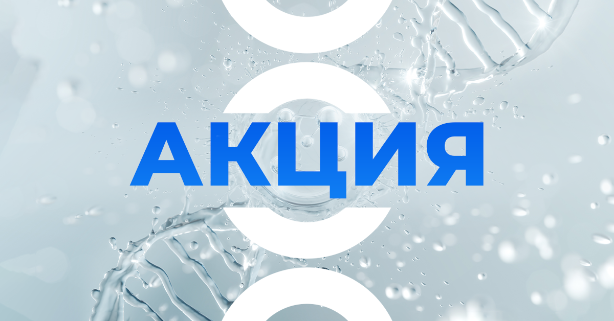 Biocyte При покупке от 500€ в подарок 3 уп KERATINE GUMMIES, 60 gummies alt for sale card